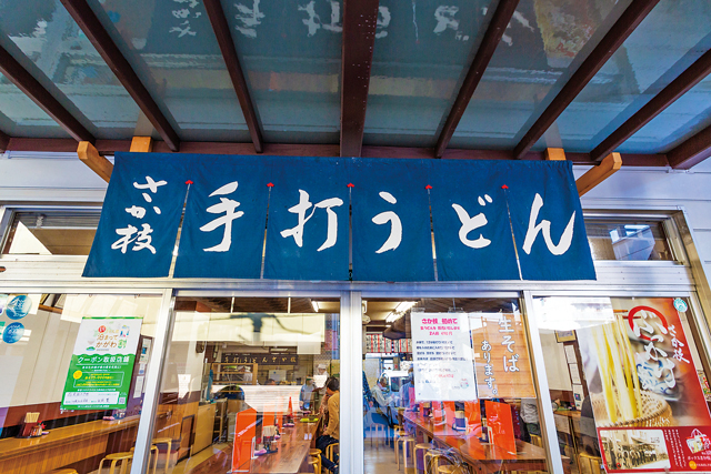 香川で讃岐うどんがおいしいおすすめ店.6 朝7時からオープンできたて麺を目当てにGo!「さか枝うどん本店」