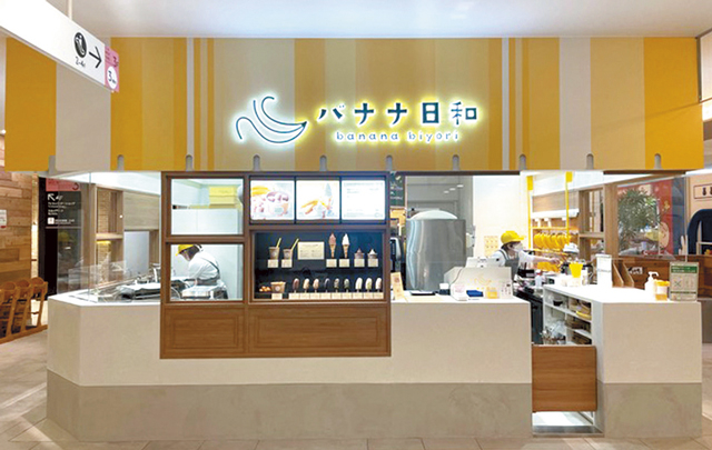 【東京ソラマチ×おすすめスイーツ】バナナ日和