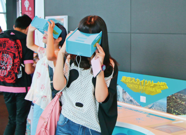 東京スカイツリー®VR