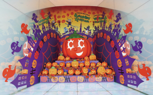 ソラカラポイント