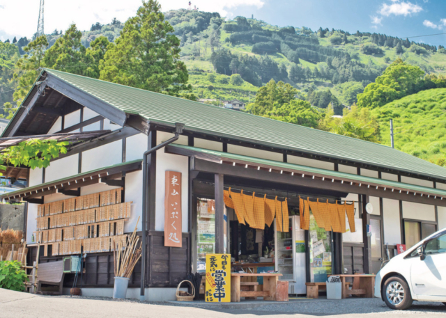 ② 東山いっぷく処