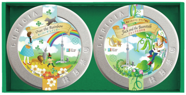 【東京ソラマチみやげ】ソラマチ限定茶2種