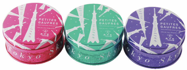 東京スカイツリープティゴーフル