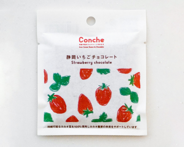 【静岡×おすすめ土産】静岡の素材を使ったさまざまなチョコ「シズオカチョコレート」