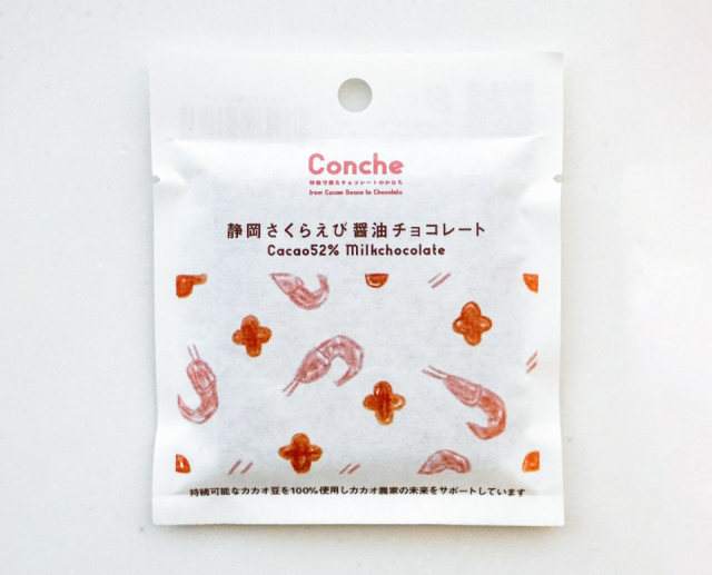 【静岡×おすすめ土産】静岡の素材を使ったさまざまなチョコ「シズオカチョコレート」