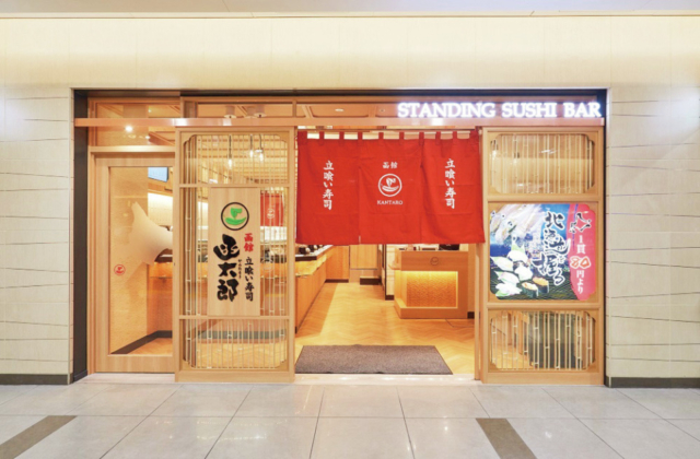 【東京駅グルメランキング第2位】函館立喰い寿司 函太郎 <東京駅構内>