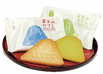 【静岡×おすすめ土産】もらって嬉しい富士山パッケージ「富士山サブレ」