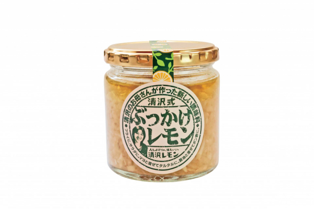 清沢式 ぶっかけレモン