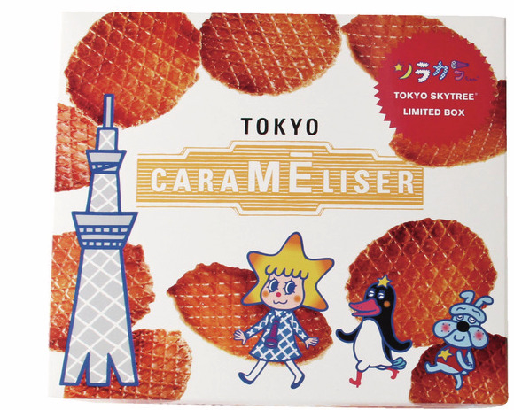 ソラカラちゃん東京カラメリゼ