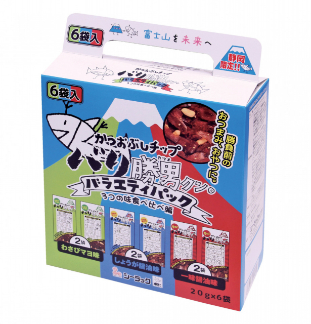 バリ勝男クン。