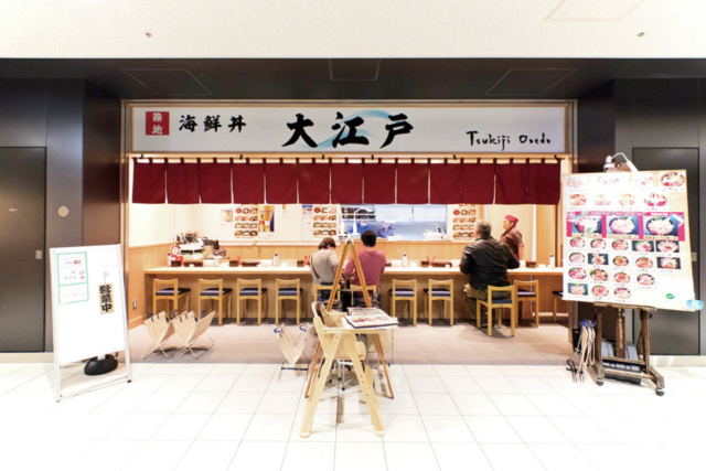 【豊洲市場のグルメ×海鮮丼】海鮮丼 大江戸