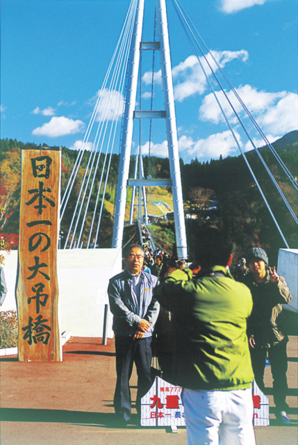 九重“夢”大吊橋とは?