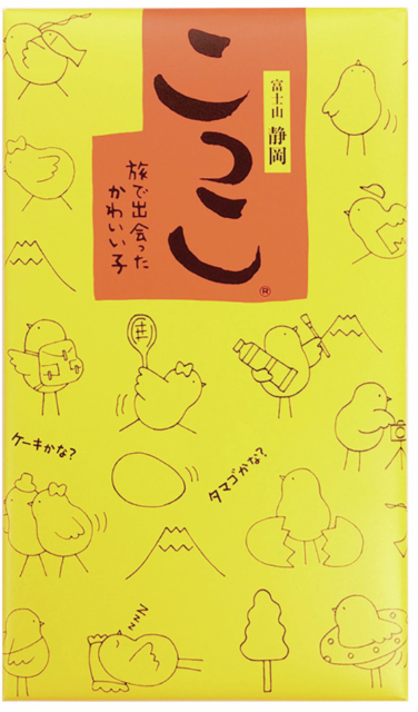 【静岡×おすすめ土産】県民に愛されるふわふわ蒸しケーキ「こっこ」