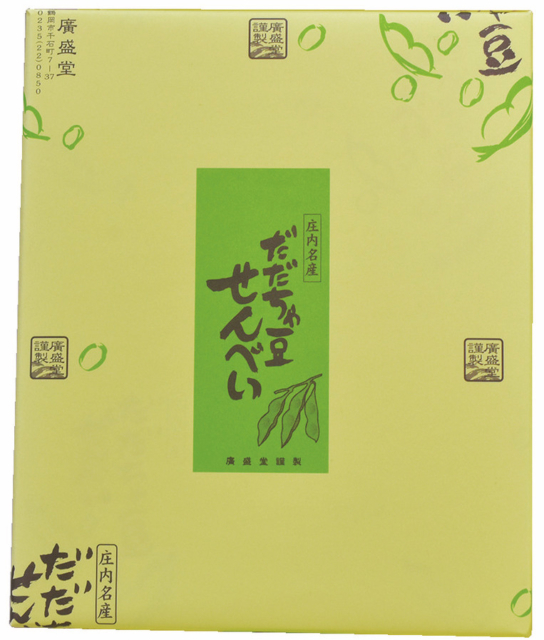 【山形×おすすめ土産】庄内名産 だだちゃ豆せんべい