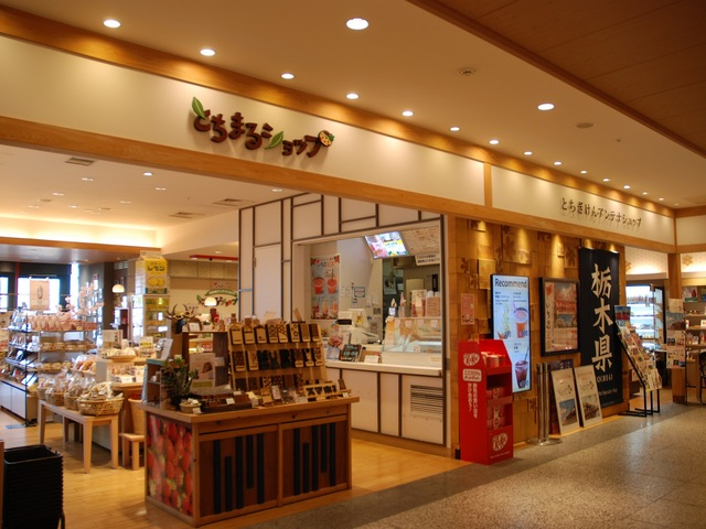 【東京ソラマチ×おすすめスイーツ】とちまるショップ