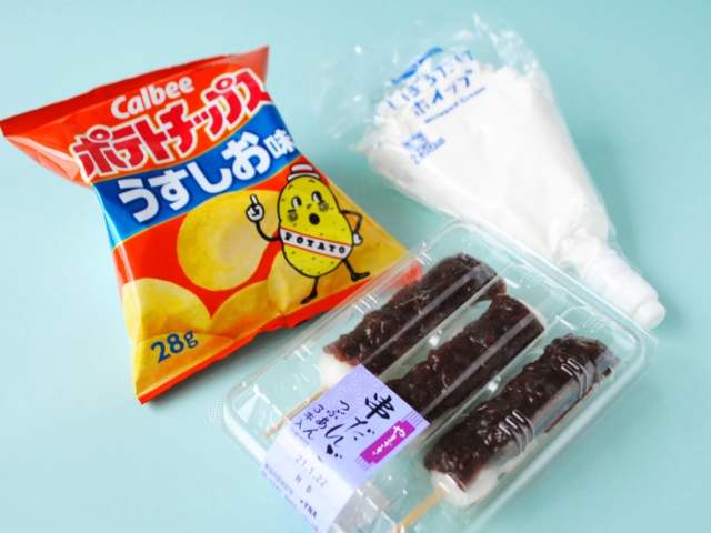 【禁断の高カロリー簡単おやつ③】 これぞ無限ループ「ポテチホイップ あんだんご」