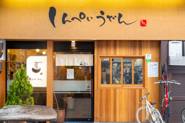 香川で讃岐うどんがおいしいおすすめ店.14 うどん+とり天盛はお酒のアテにもおすすめ「しんぺいうどん」