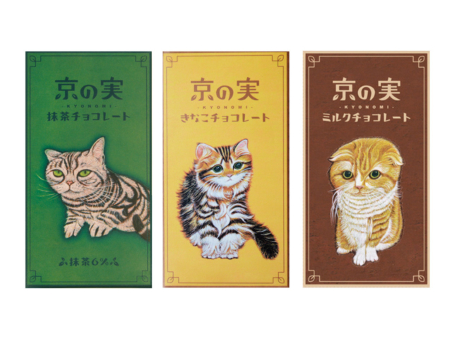 ねこスイーツ ねこグルメをお取り寄せ おすすめ選 まっぷるトラベルガイド ねこスイーツ ねこグルメをお取り寄せ おすすめ選 まっぷるトラベルガイド