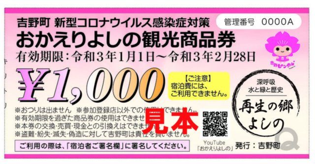 お得に宿泊して、朝から夜まで楽しむのがおすすめ