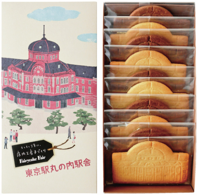 【東京1日観光プラン×王道4】東京駅