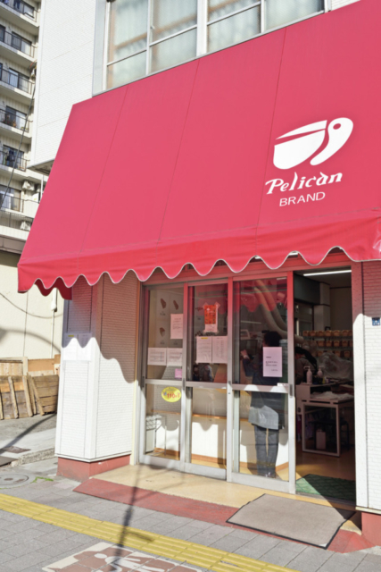 【浅草のパン屋さん】パンのペリカン