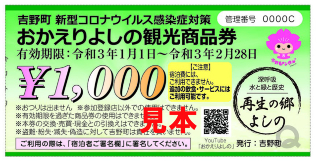 お得に宿泊して、朝から夜まで楽しむのがおすすめ