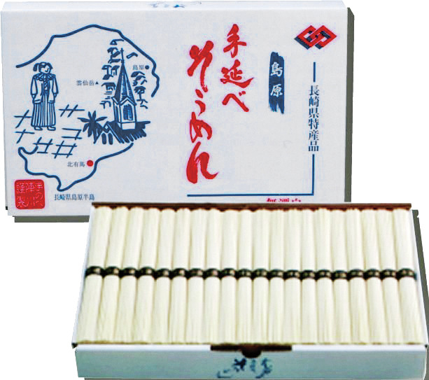 【島原そうめん】手のべ陣川