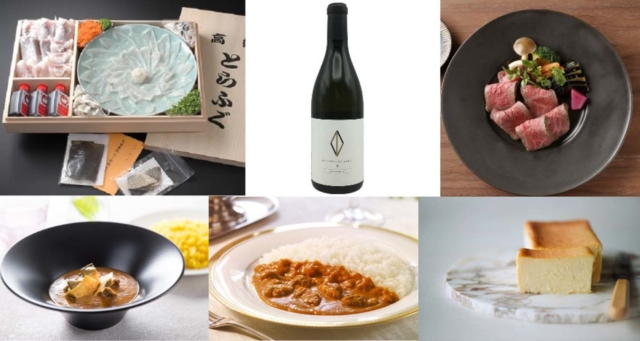 【新型コロナ】ちょっと贅沢?高級なお取り寄せグルメで、至福のおうち時間を!