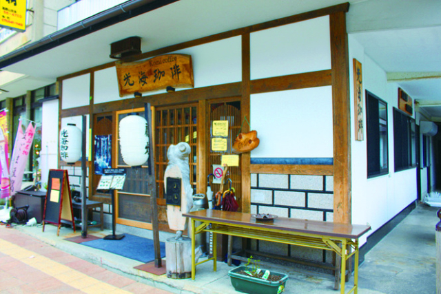 【高野山×カフェ】光海珈琲