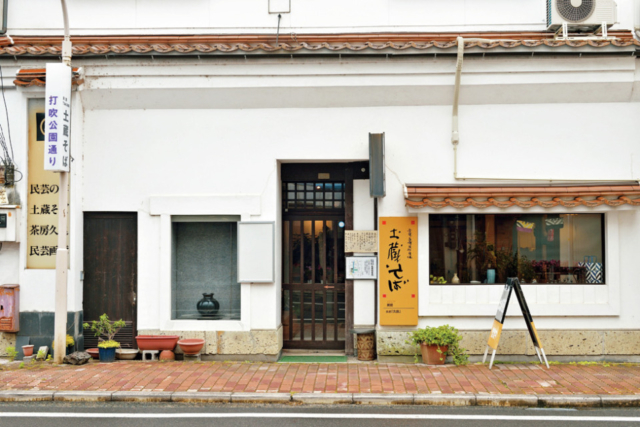 【倉吉×ランチ】土蔵蕎麦