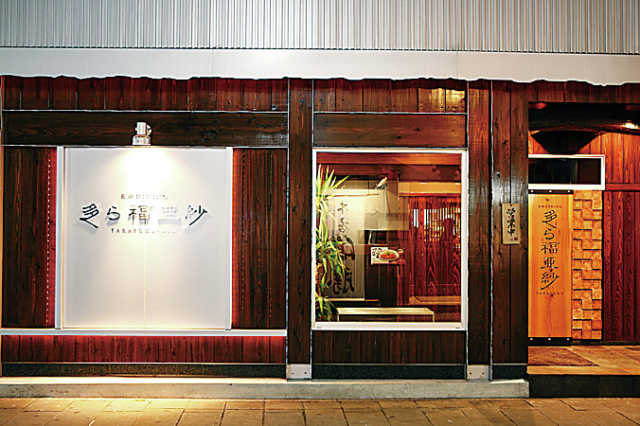 【長崎の海鮮丼&海鮮メニューおすすめ店】長崎DINING 多ら福 亜紗