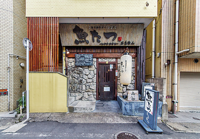 長崎タウンのランチにおすすめ!魚菜創作ダイニング 魚たつ 五島海山