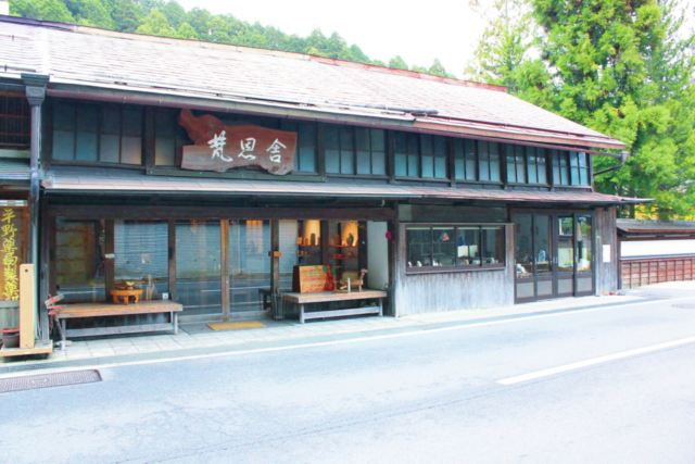 【高野山×カフェ】梵恩舎