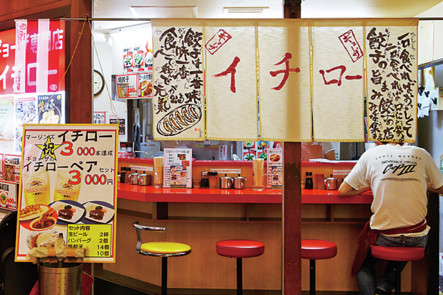神戸ポークを使った餃子に自家製味噌×ラー油が決め手「ギョーザ専門店イチロー」