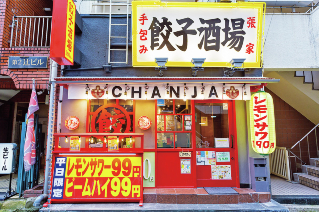 スパイシー系もお任せ! バリエ豊富な餃子「手包み餃子酒場 CHANJA 三宮駅前店」