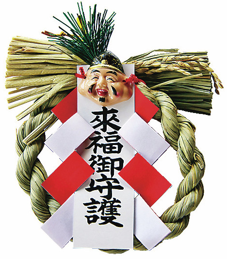 【淡路島×七福神めぐり×恵美酒太神】萬福寺