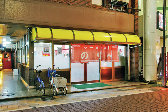 台湾人から受け継いだ塩ラーメン「のり一」