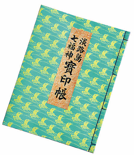 七福神めぐりのコツ