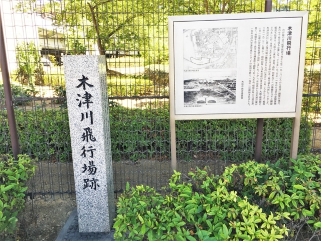 【大阪 渡し船】木津川渡船場