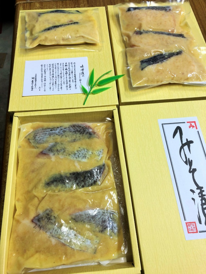 長谷川巳之助商店の画像 2枚目