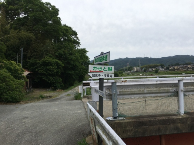 JR馬堀駅からのアプローチ