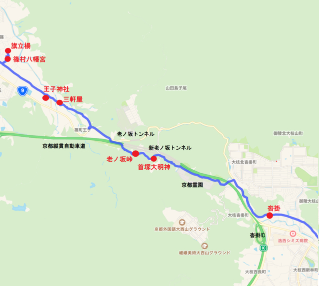 【本能寺の変 老ノ坂越えルート】沓掛までの山下り