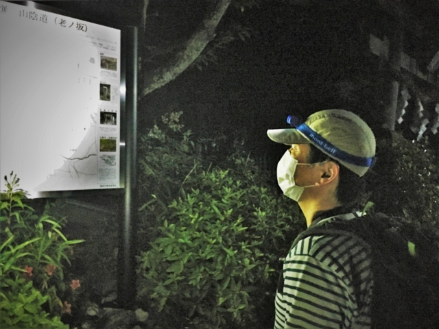【本能寺の変 老ノ坂越えルート】王子神社