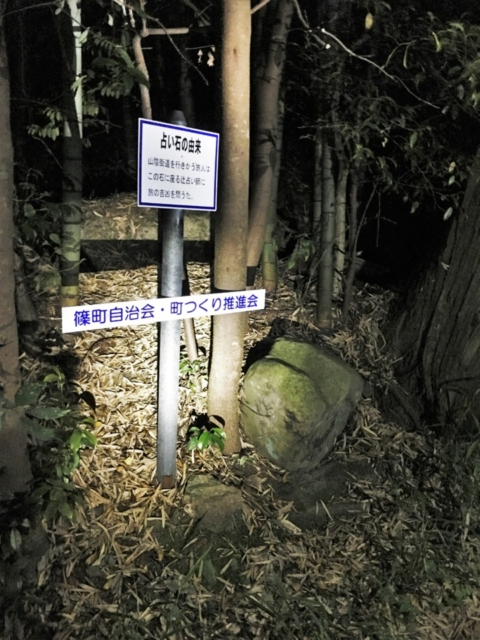 【本能寺の変 老ノ坂越えルート】漆黒の山陰古道