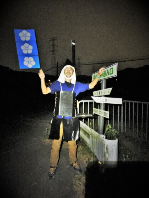 【本能寺の変 老ノ坂越えルート】漆黒の山陰古道