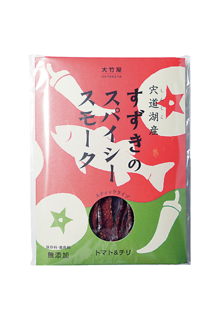■すずきのスパイシースモーク 各620円