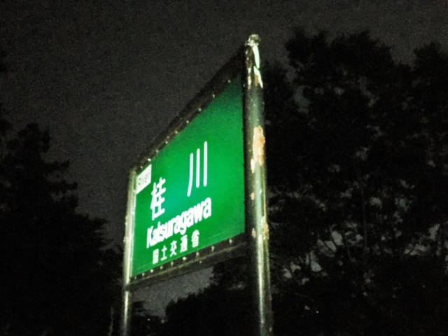 【本能寺の変 老ノ坂越えルート】桂川到達