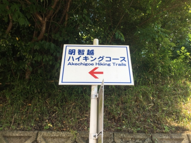 JR亀岡駅からのアプローチ