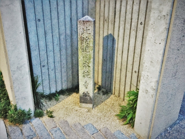 【本能寺の変 老ノ坂越えルート】本能寺到着!!