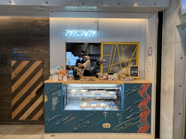 マリトッツォが買える大阪のお店③ フツウニフルウツ土佐堀パーラー (土佐堀)